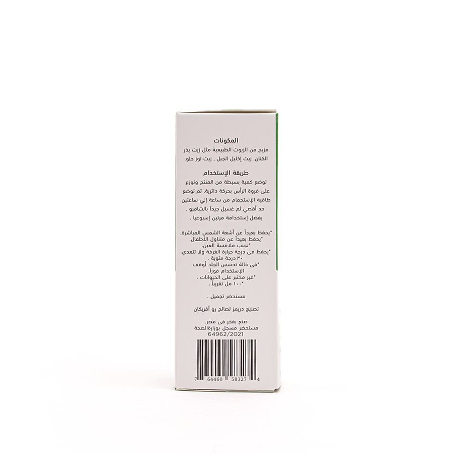 Raw-African-Follicle-Booster-Oil